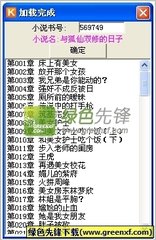 hth体育官网入口app